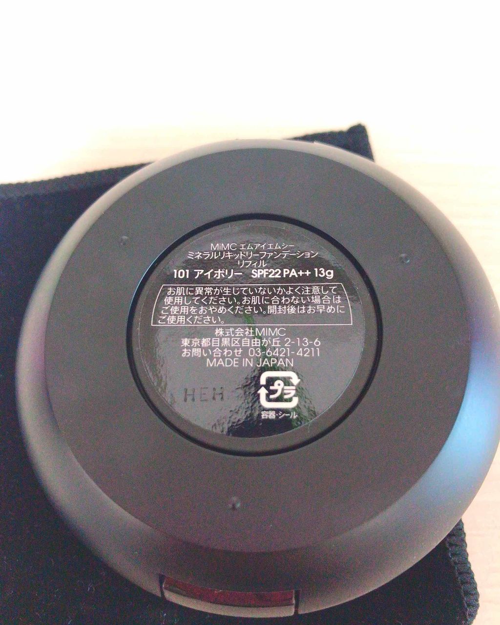 ミネラルリキッドリー ファンデーション SPF22 PA++/MiMC/リキッドファンデーションを使ったクチコミ（2枚目）