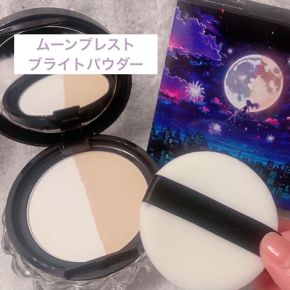 ムーンプレストブライトパウダー/KATE/プレストパウダーを使ったクチコミ(1枚目)