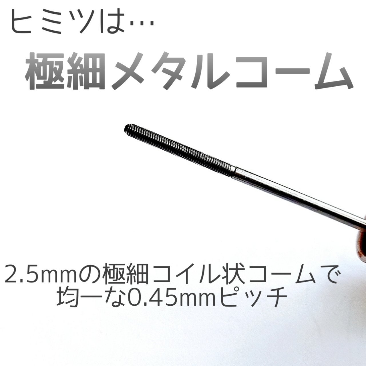 メタルックマスカラ/キャンメイク/マスカラを使ったクチコミ(2枚目)