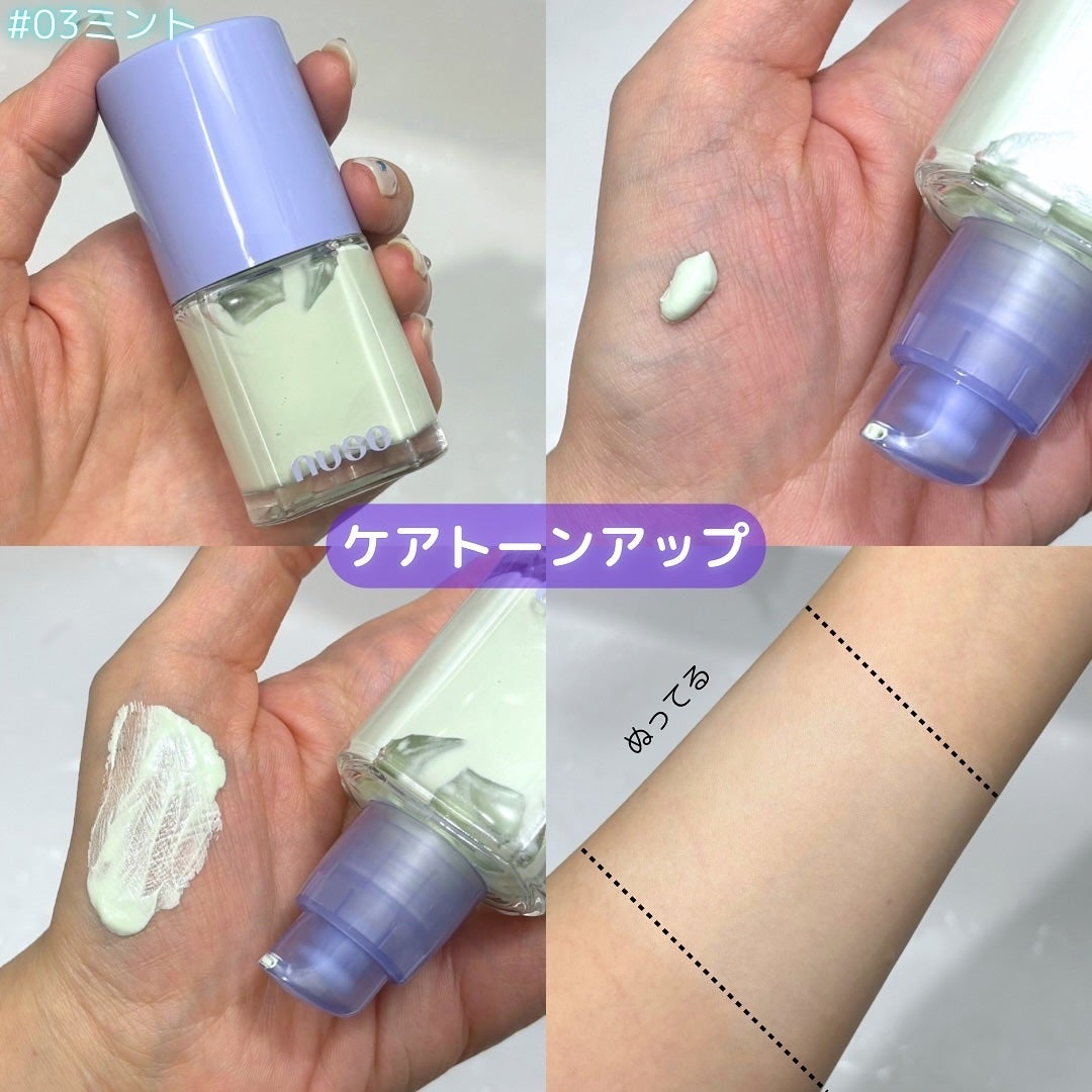 リキッドケアチーク/nuse/リキッドチークを使ったクチコミ(3枚目)