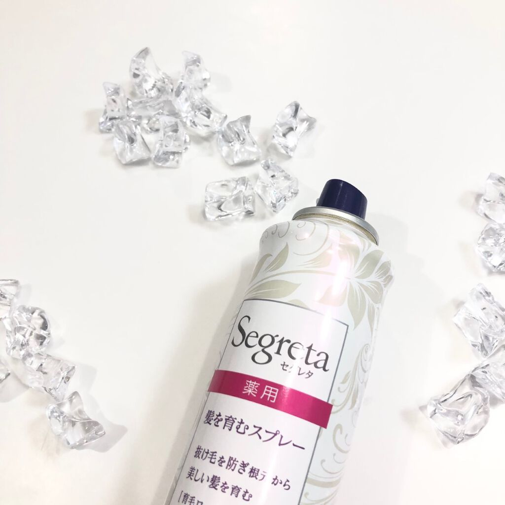 セグレタ髪を育むスプレー/セグレタ/頭皮ローションを使ったクチコミ(3枚目)