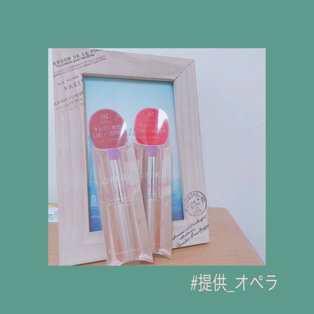 オペラ シアーリップカラー RN/OPERA/リップグロスを使ったクチコミ(1枚目)