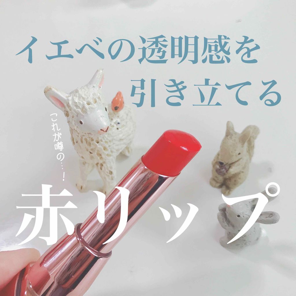 シャインコンパルジョン/MAYBELLINE NEW YORK/口紅を使ったクチコミ（1枚目）