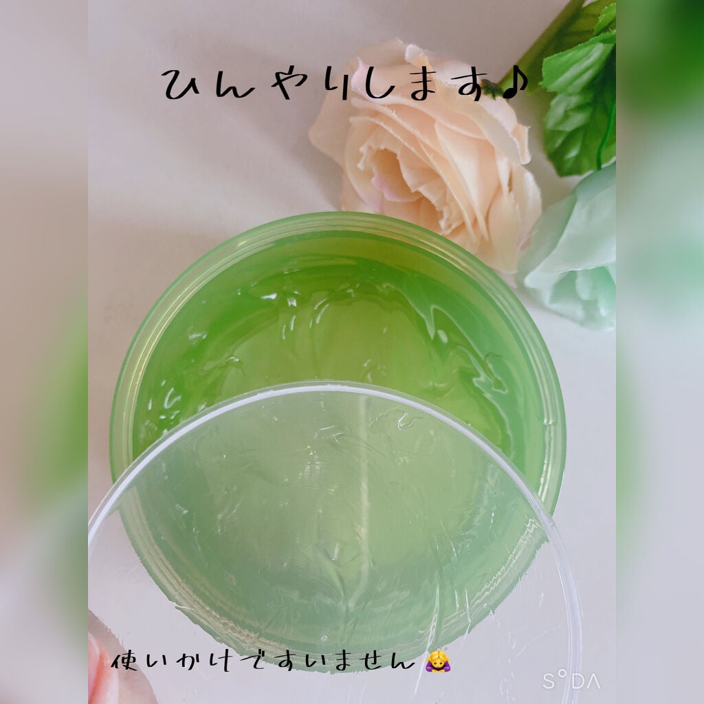 ハイジドルフジェル アロエ/ハイジドルフ/ボディローションを使ったクチコミ(3枚目)