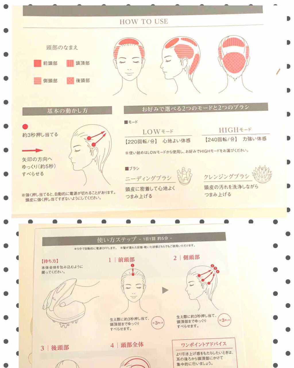 ReFa GRACE HEAD SPA/ReFa/ヘッドマッサージャーを使ったクチコミ(4枚目)