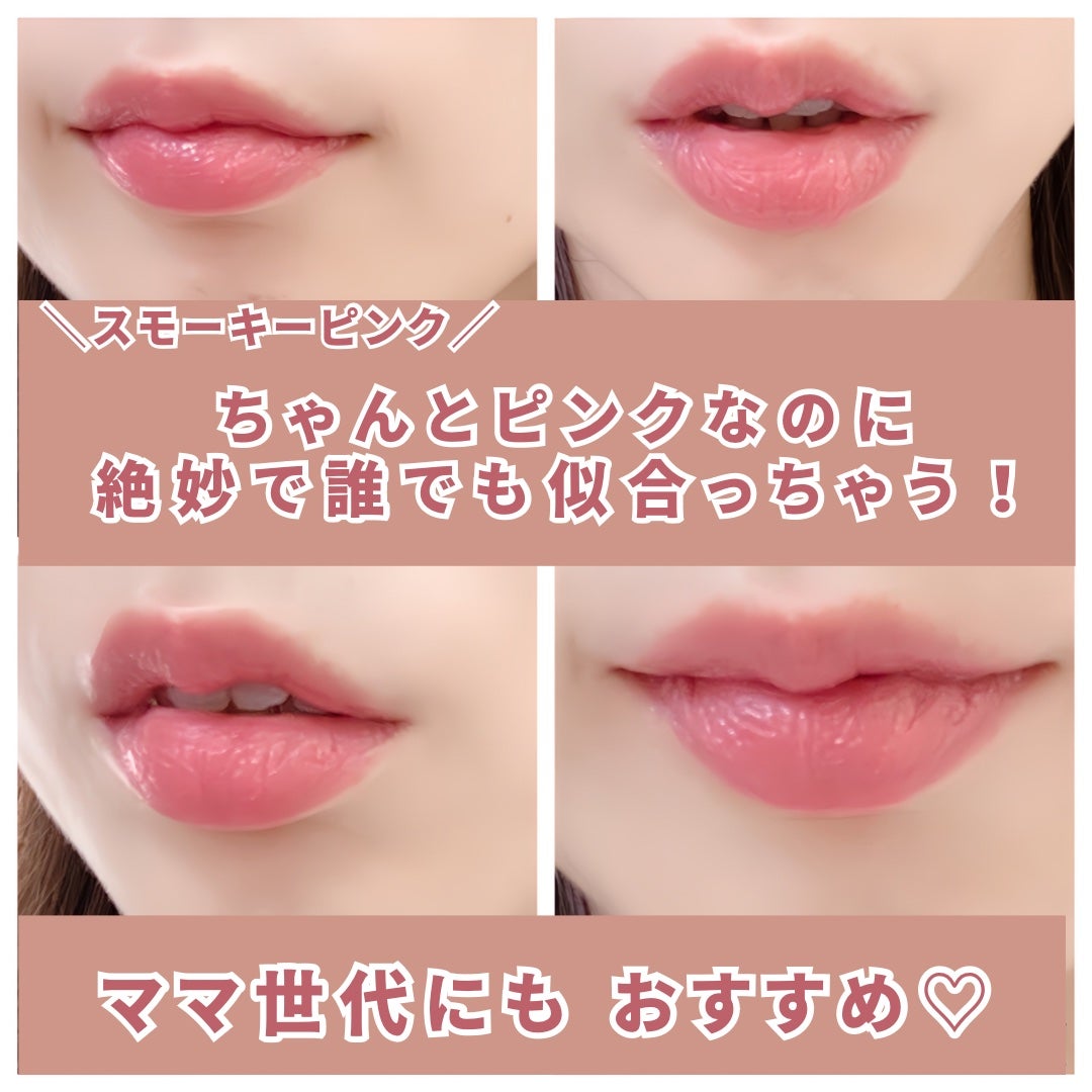 ケイト リップモンスター/KATE/口紅を使ったクチコミ(4枚目)