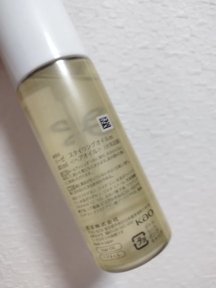 ニュアンススタイリングオイル +モイスト/リーゼ/ヘアオイルを使ったクチコミ(2枚目)