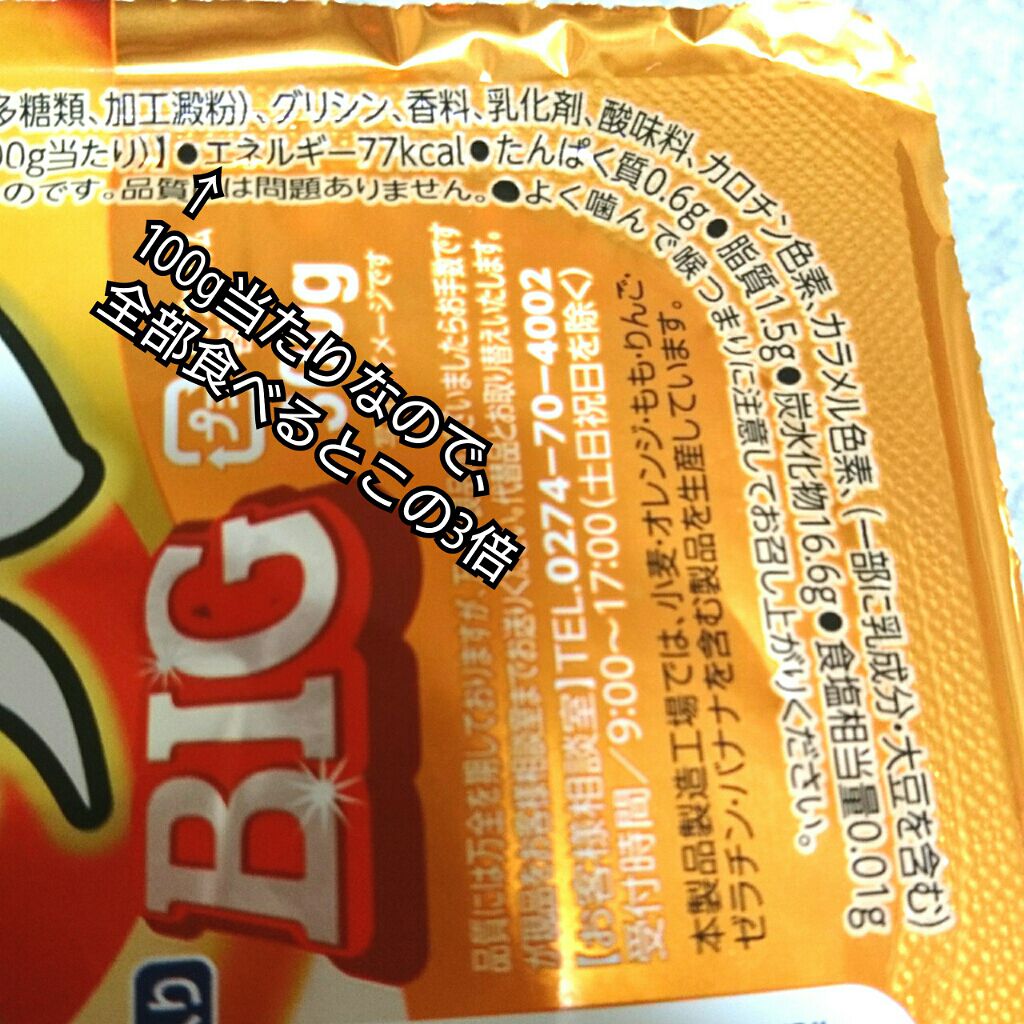 自己紹介/雑談/その他を使ったクチコミ（2枚目）