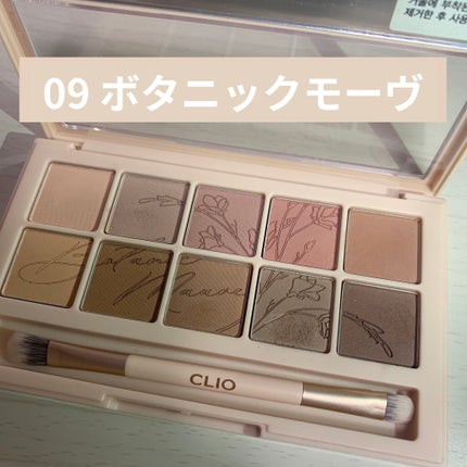 プロ アイ パレット/CLIO/アイシャドウパレットを使ったクチコミ(6枚目)
