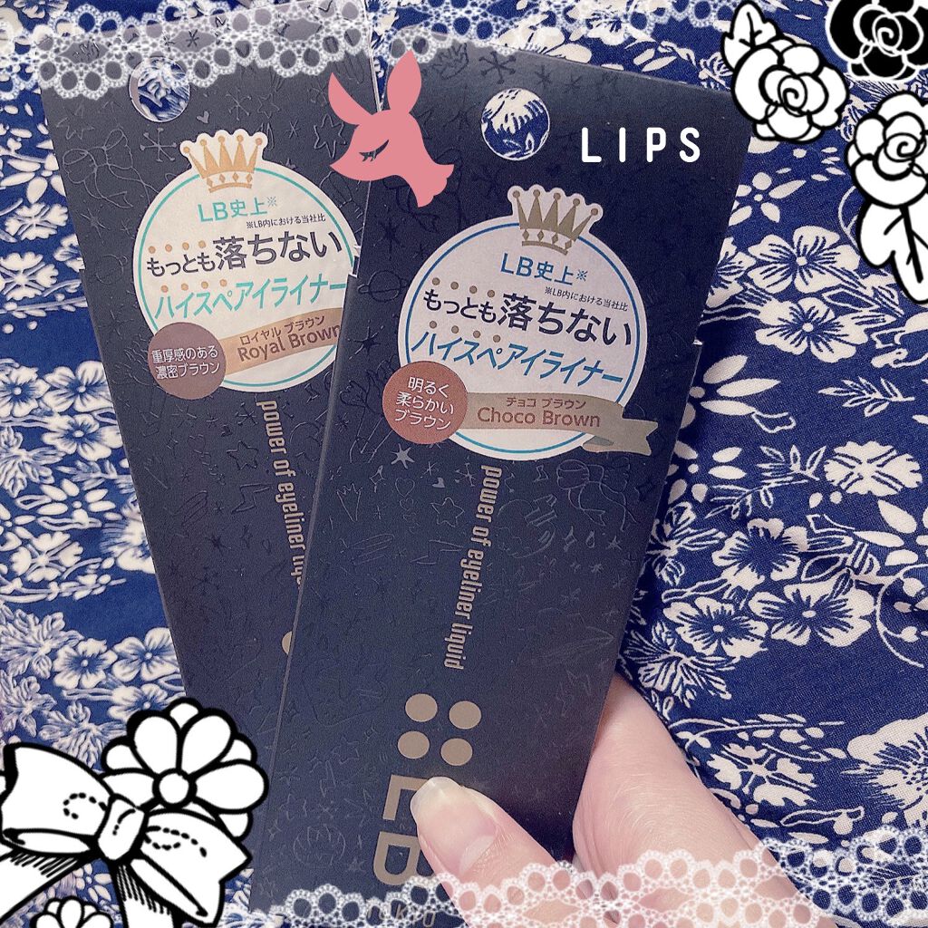 パワーオブアイライナー リキッド/LB/リキッドアイライナーを使ったクチコミ（1枚目）