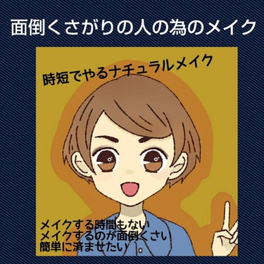 こんにちは🍙
お昼の時間ですね⸜🌷︎⸝‍

昨日21日なんですがなんとわたくすの
誕生日でした👏👏👏👏👏 
23歳になっちゃいました✌

それは置いといて(m´・ω・｀)m

この前の投稿で結構反響が良