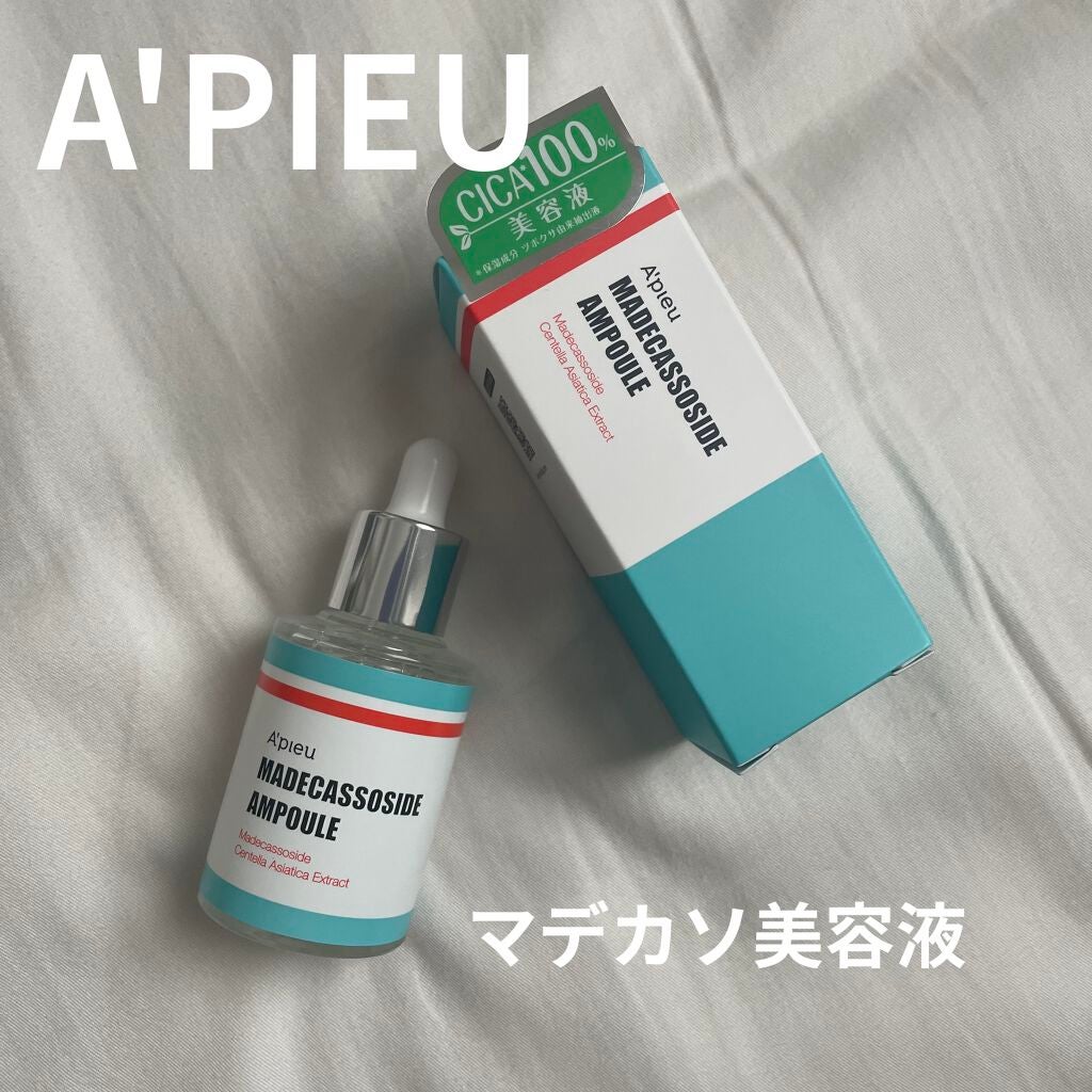 マデカソ 美容液/A’pieu/美容液を使ったクチコミ(1枚目)