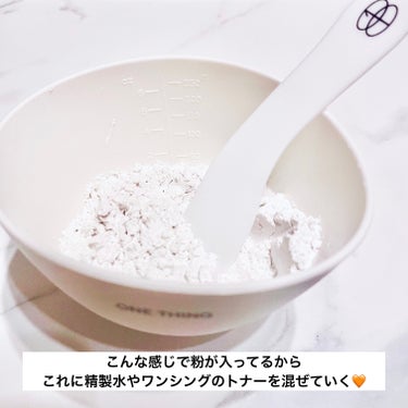 ONE THING モデリングパック ヒアルロン酸 のクチコミ「ぷるぷる肌の近道🧡
ワンシングのヒアルロン酸モデリングパック✨

シリコンボールとヘラ付きで
.....」（2枚目）