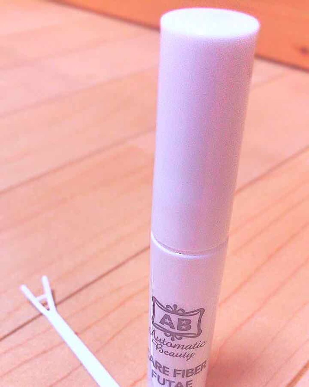 ケアファイバーふたえリキッド/Automatic Beauty/二重まぶた用アイテムを使ったクチコミ(1枚目)