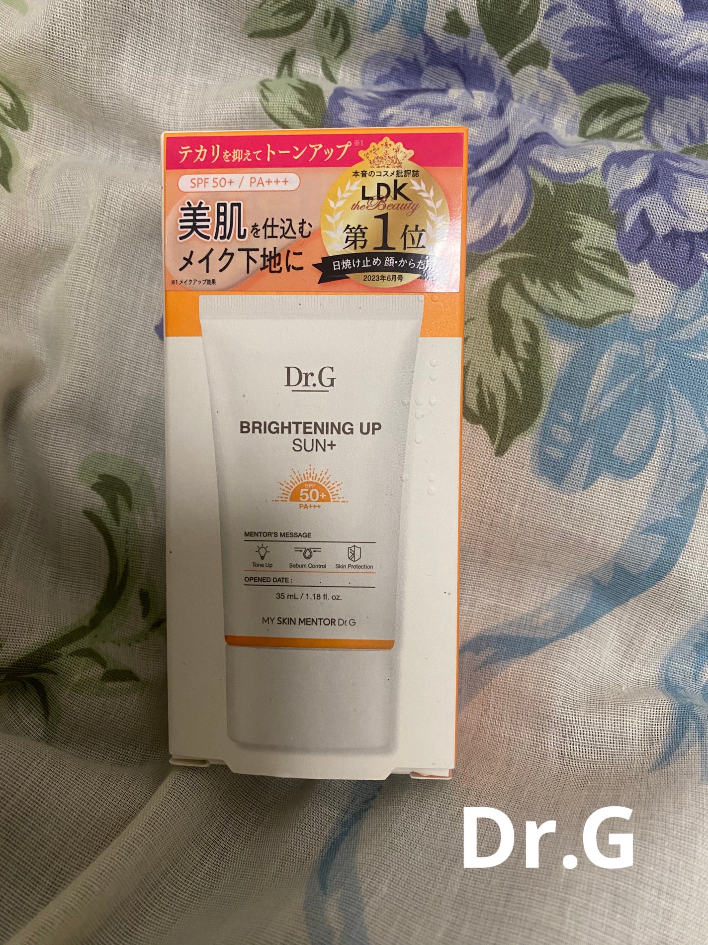 ブライトニングアップサンプラス/Dr.G/日焼け止めクリームを使ったクチコミ(1枚目)