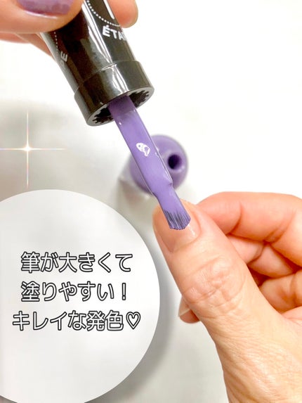 ジェルフィニッシュトップコート/サリーハンセン/ジェルネイルを使ったクチコミ(2枚目)