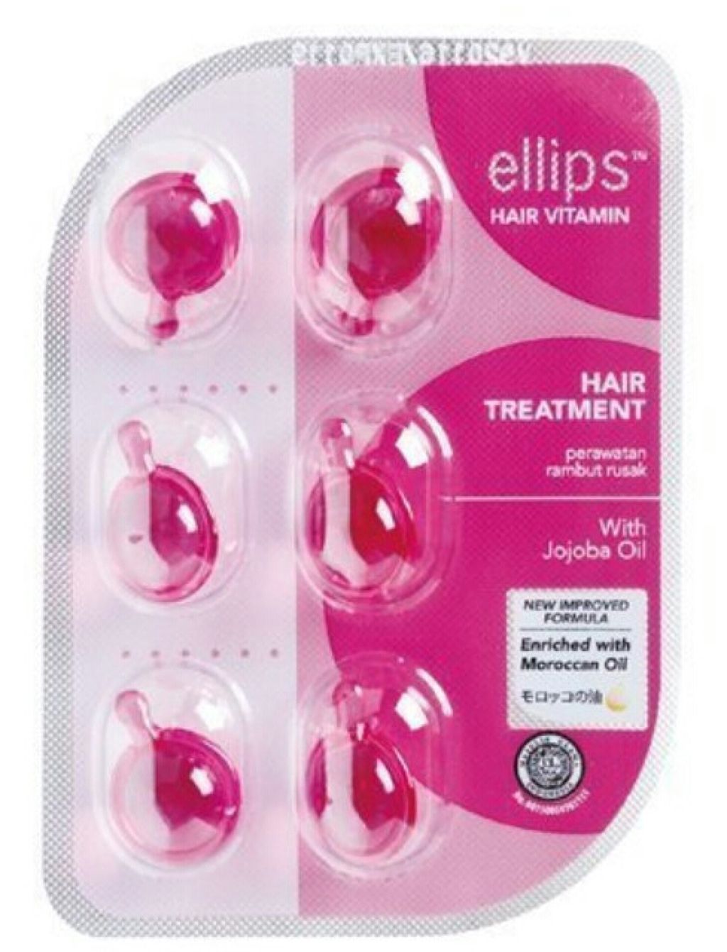 ヘアーオイル【トリートメント】/ellips/ヘアオイルを使ったクチコミ（2枚目）