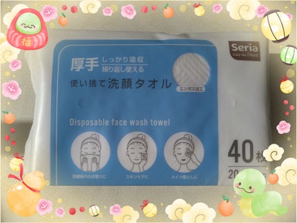 使い捨て洗顔タオル/セリア/クレンジングタオルを使ったクチコミ(1枚目)