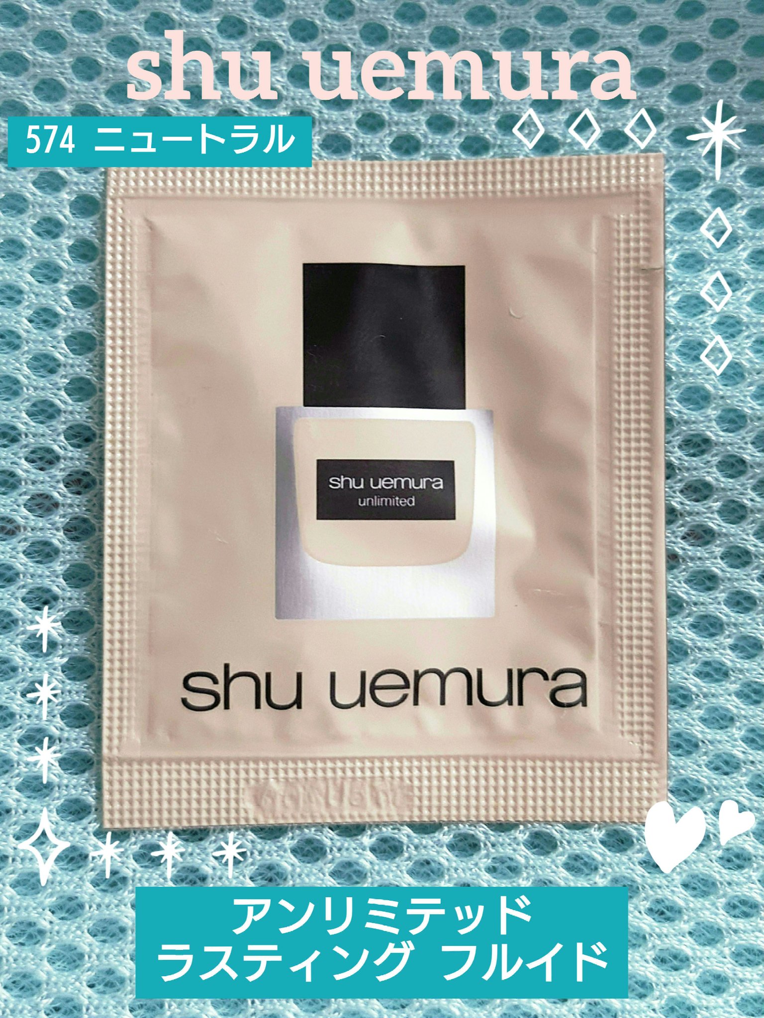 （旧）アンリミテッド ラスティング フルイド/shu uemura/リキッドファンデーションを使ったクチコミ（1枚目）