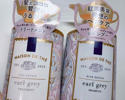 リッチリペア シャンプー/トリートメント/MAISON DE THÉ/市販シャンプーを使ったクチコミ(1枚目)