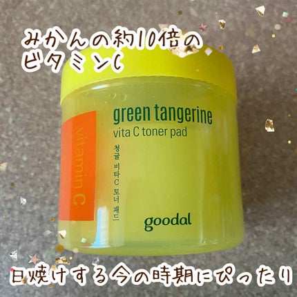 グリーンタンジェリン ビタCダークスポットケアパッド/goodal/トナーパッドを使ったクチコミ(1枚目)