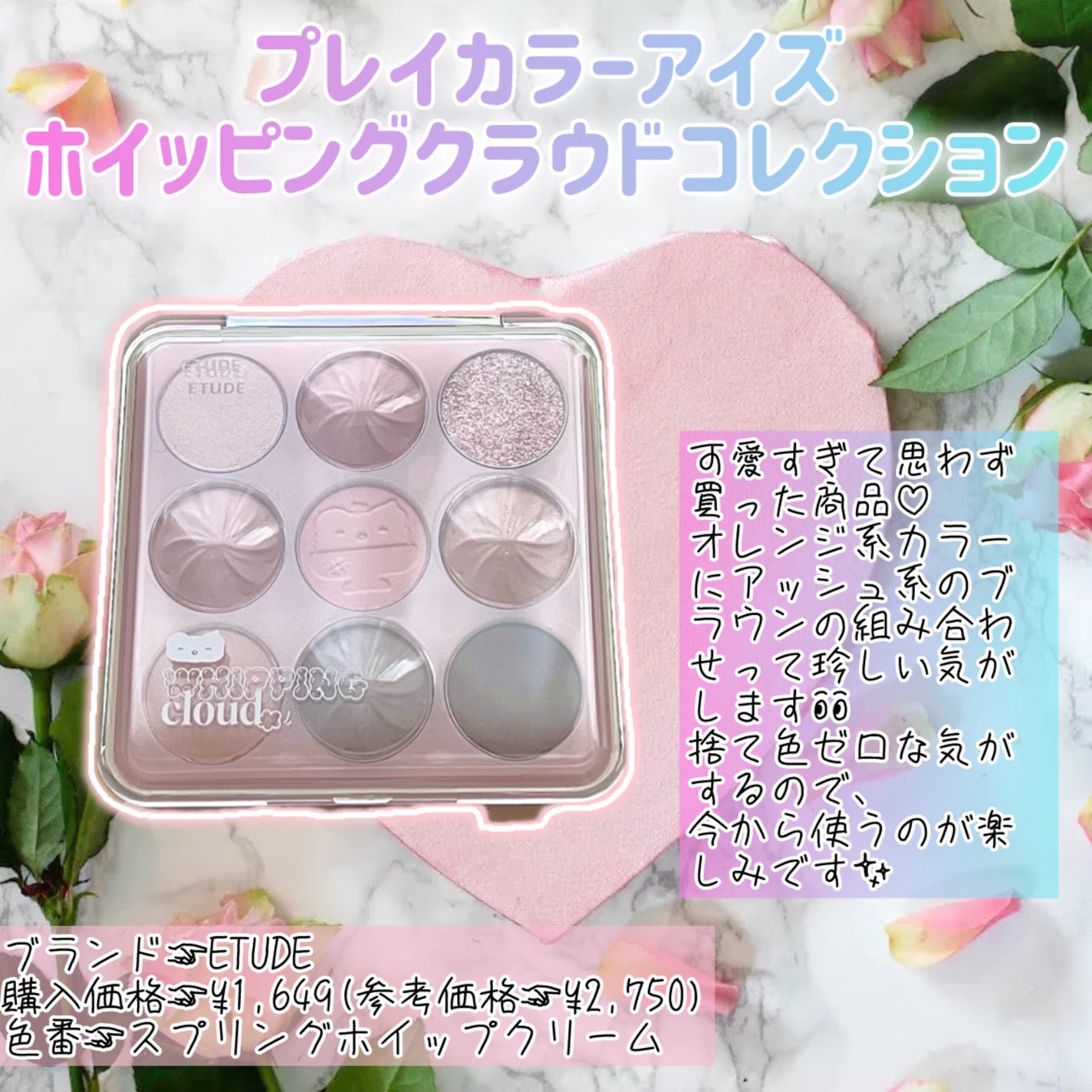 サンカットR パーフェクトUV エッセンス/サンカット®/日焼け止めローションを使ったクチコミ(2枚目)