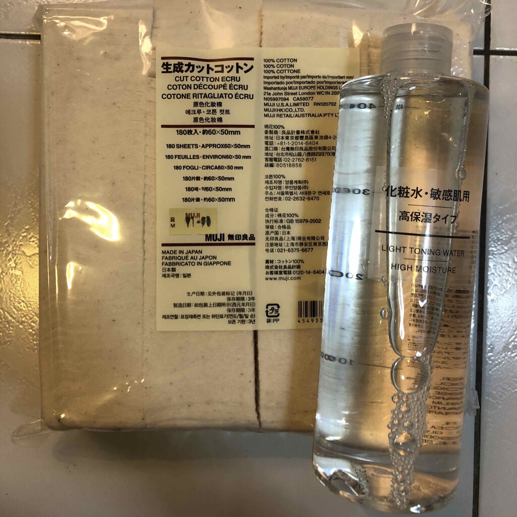 化粧水・敏感肌用・高保湿タイプ/無印良品/化粧水を使ったクチコミ(2枚目)