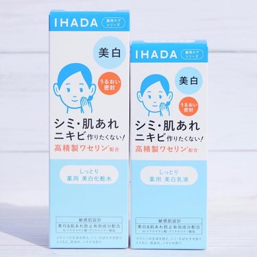 イハダ 薬用クリアエマルジョン/IHADA/乳液を使ったクチコミ（2枚目）