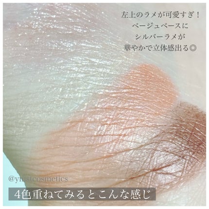 ルナソル アイカラーレーションN/LUNASOL/アイシャドウパレットを使ったクチコミ(7枚目)