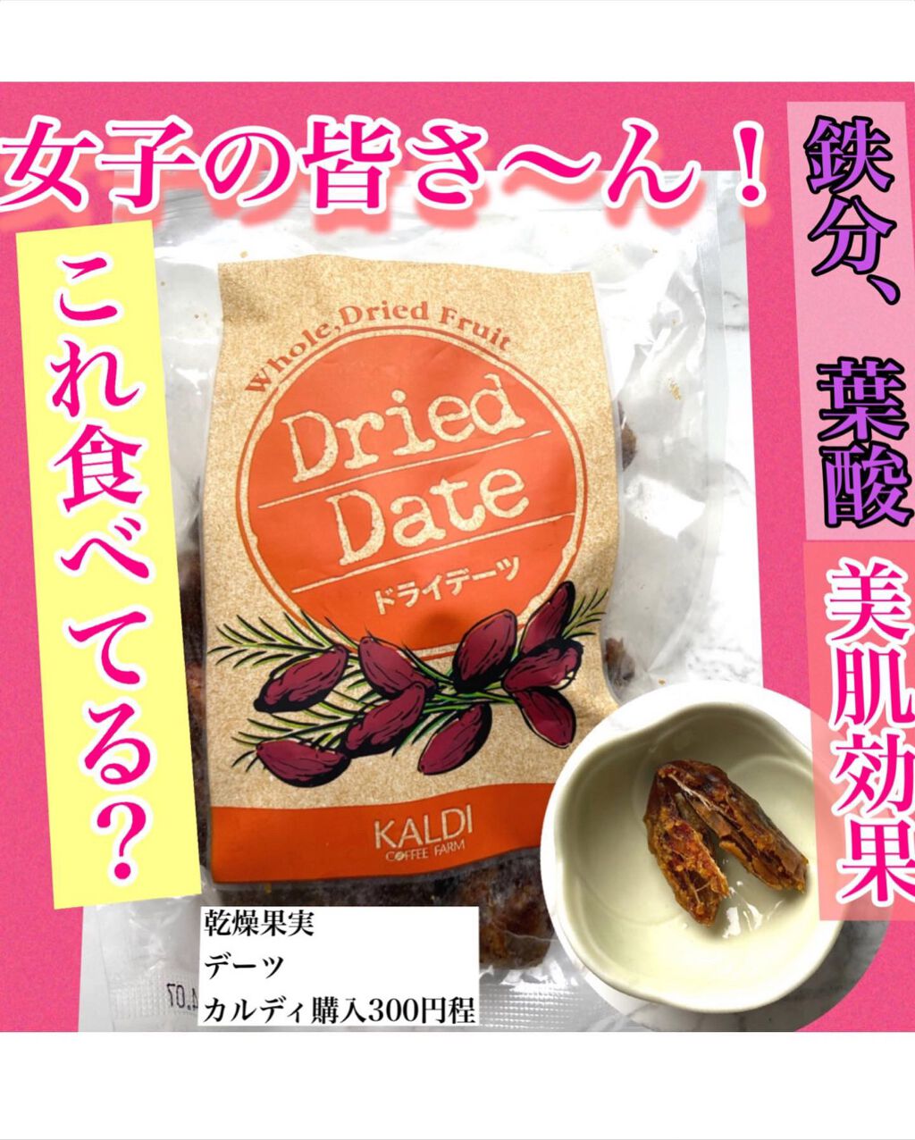 ブルガリアヨーグルトLB81プレーン/明治/ヨーグルトを使ったクチコミ（1枚目）