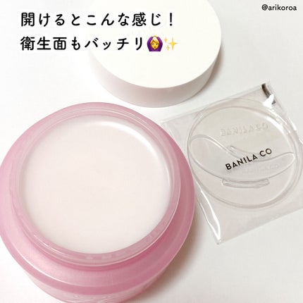 クリーンイットゼロ クレンジングバーム オリジナル/BANILA CO/クレンジングバームを使ったクチコミ(2枚目)