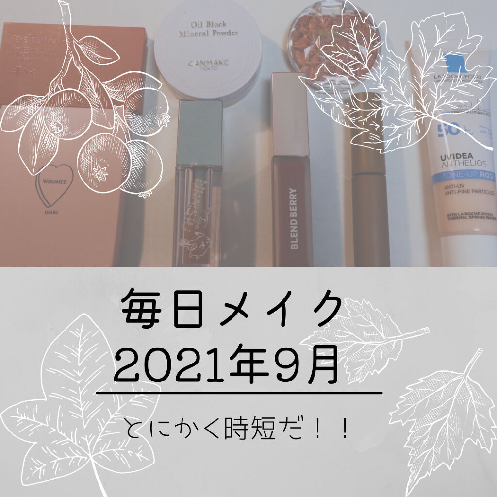 エテュセ アイエディション(カラーパレット)/ettusais/アイシャドウパレットを使ったクチコミ（1枚目）