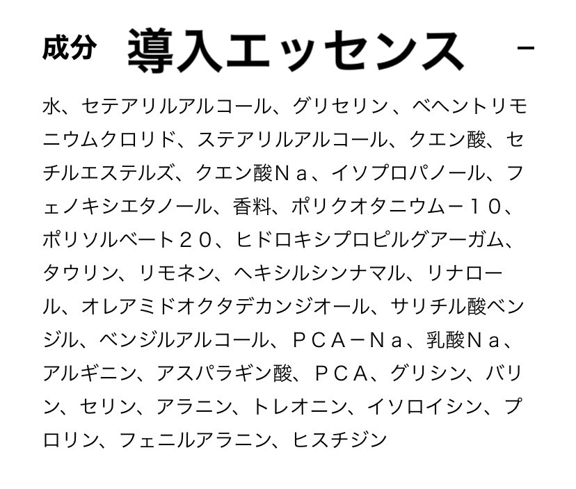ロレアル パリ ボンド リペア シャンプー／コンディショナー/ロレアル パリ/市販シャンプーを使ったクチコミ（2枚目）