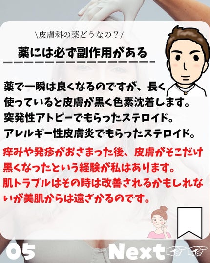 けんけん/健康美容で垢抜け🍀 on LIPS 「@kenkenuniversity_salon◀︎キレイになり..」(5枚目)