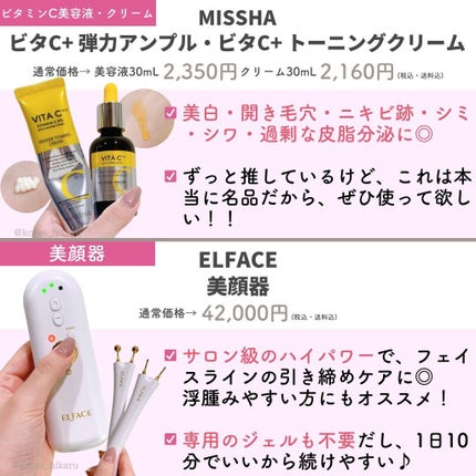 ひかる|肌悩み・成分・効果重視のスキンケア🌷 on LIPS 「他の投稿はこちらから🌟→ @korea_hikaru11月のメ..」(8枚目)