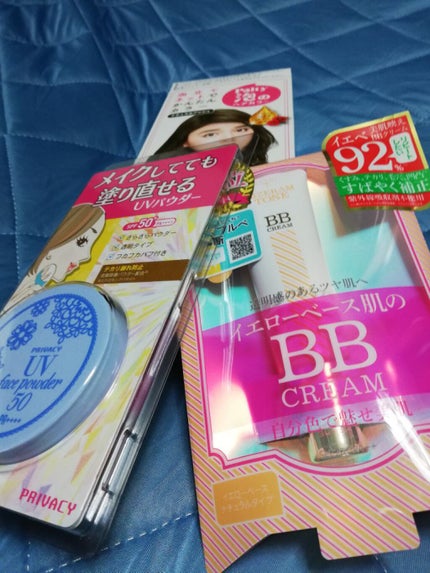 プライバシーUVパウダー50/プライバシー/ルースパウダーを使ったクチコミ(1枚目)