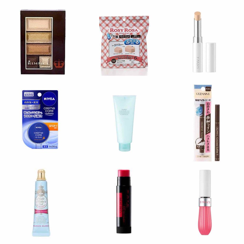 CCリップクリームN/KATE/リップケアを使ったクチコミ（1枚目）