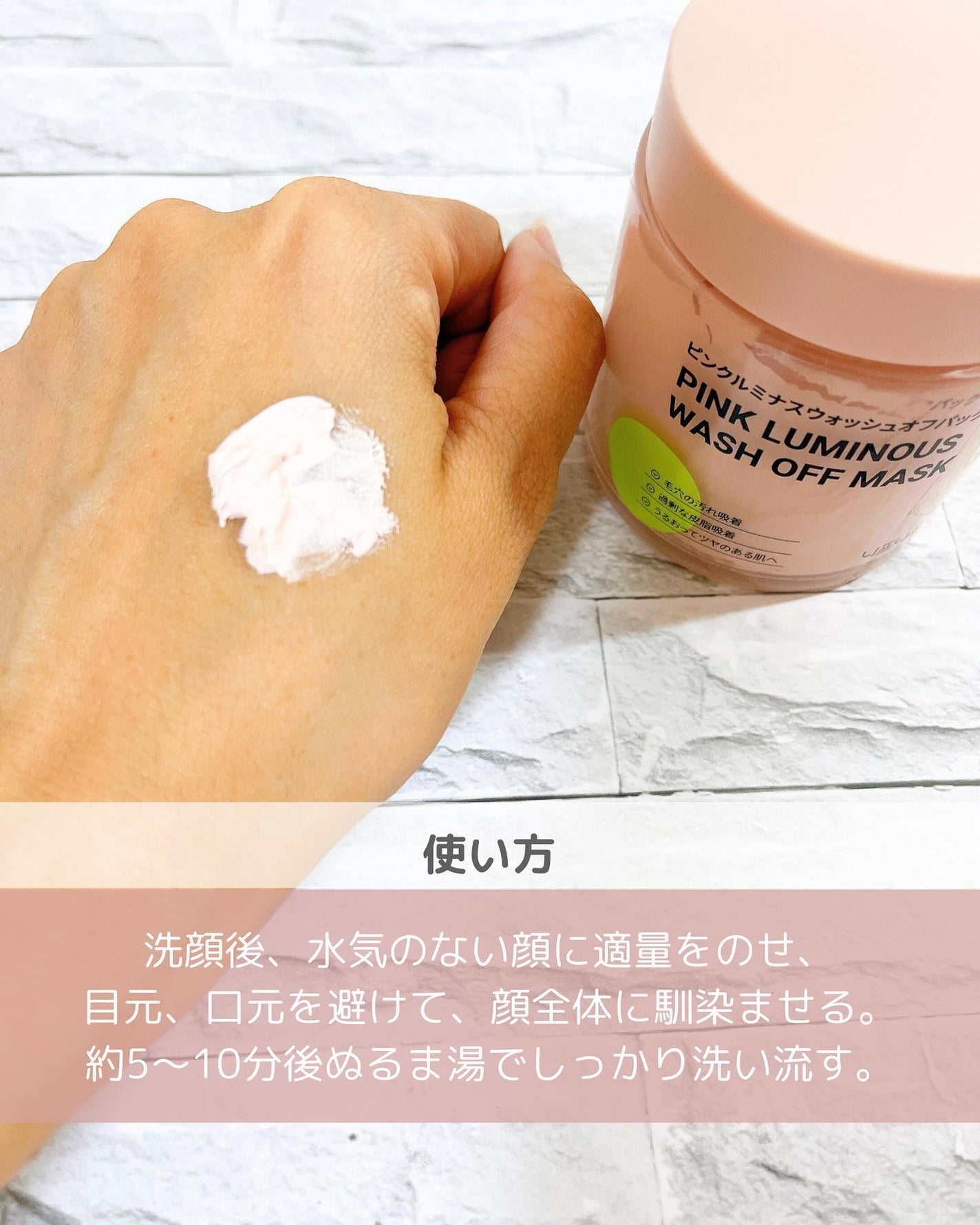 No.1 Cool Moist Mask/ニプニプ/シートマスク・パックを使ったクチコミ(4枚目)