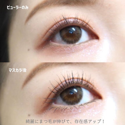 ロングUPマスカラ スーパーWP/ヒロインメイク/マスカラを使ったクチコミ(4枚目)