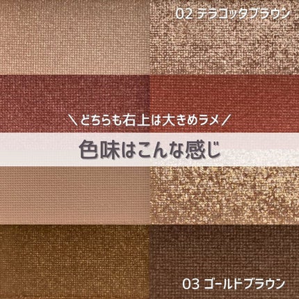 アイデイト アイシャドウパレット/IDATE/アイシャドウパレットを使ったクチコミ(6枚目)