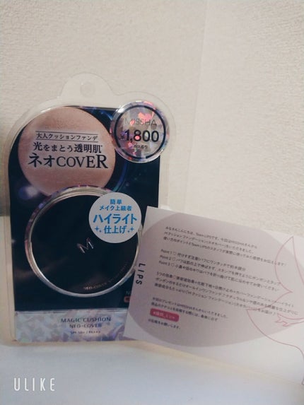 M クッションファンデーション(ネオカバー)/MISSHA/クッションファンデーションを使ったクチコミ(1枚目)