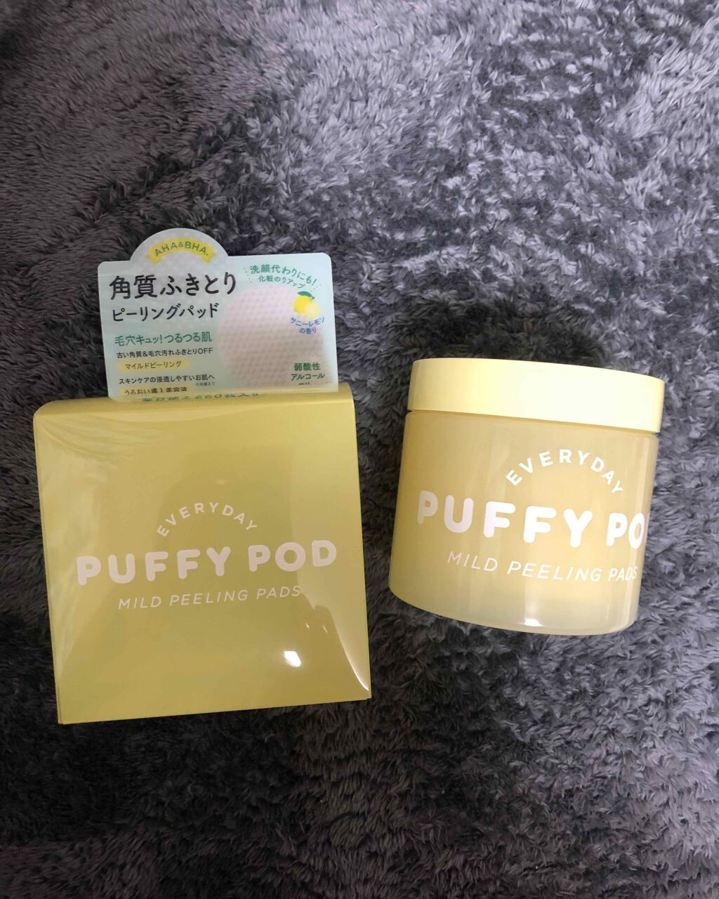 マイルドピーリングパッド L/PUFFY POD/トナーパッドを使ったクチコミ（1枚目）