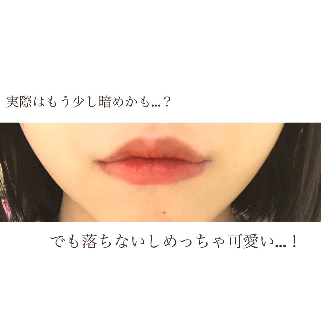 ジューシーリブティント/RICAFROSH/リップティントを使ったクチコミ（3枚目）