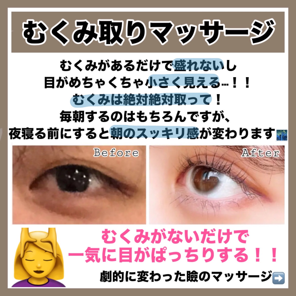 ヒロインメイクＳＰ スピーディーマスカラリムーバー/ヒロインメイク/ポイントメイクリムーバーを使ったクチコミ（3枚目）