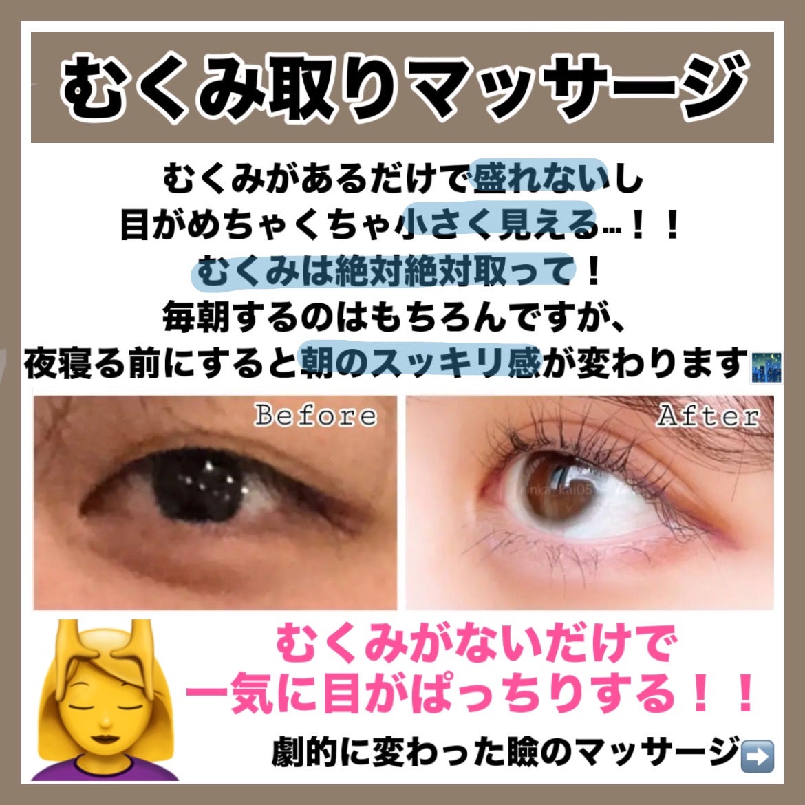 ヒロインメイクSP スピーディーマスカラリムーバー/ヒロインメイク/ポイントメイクリムーバーを使ったクチコミ(3枚目)