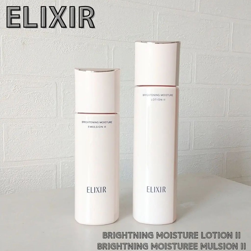 ブライトニング エマルジョン ＷＴ II/エリクシール/乳液を使ったクチコミ（2枚目）