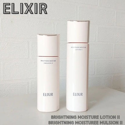 ブライトニング ローション WT Ⅱ/エリクシール/化粧水を使ったクチコミ(2枚目)