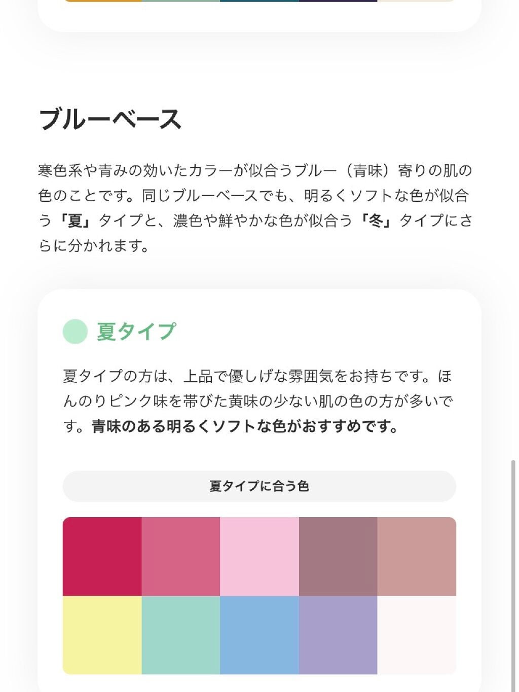 ZOZOGLASS/ZOZOTOWN/その他を使ったクチコミ(4枚目)