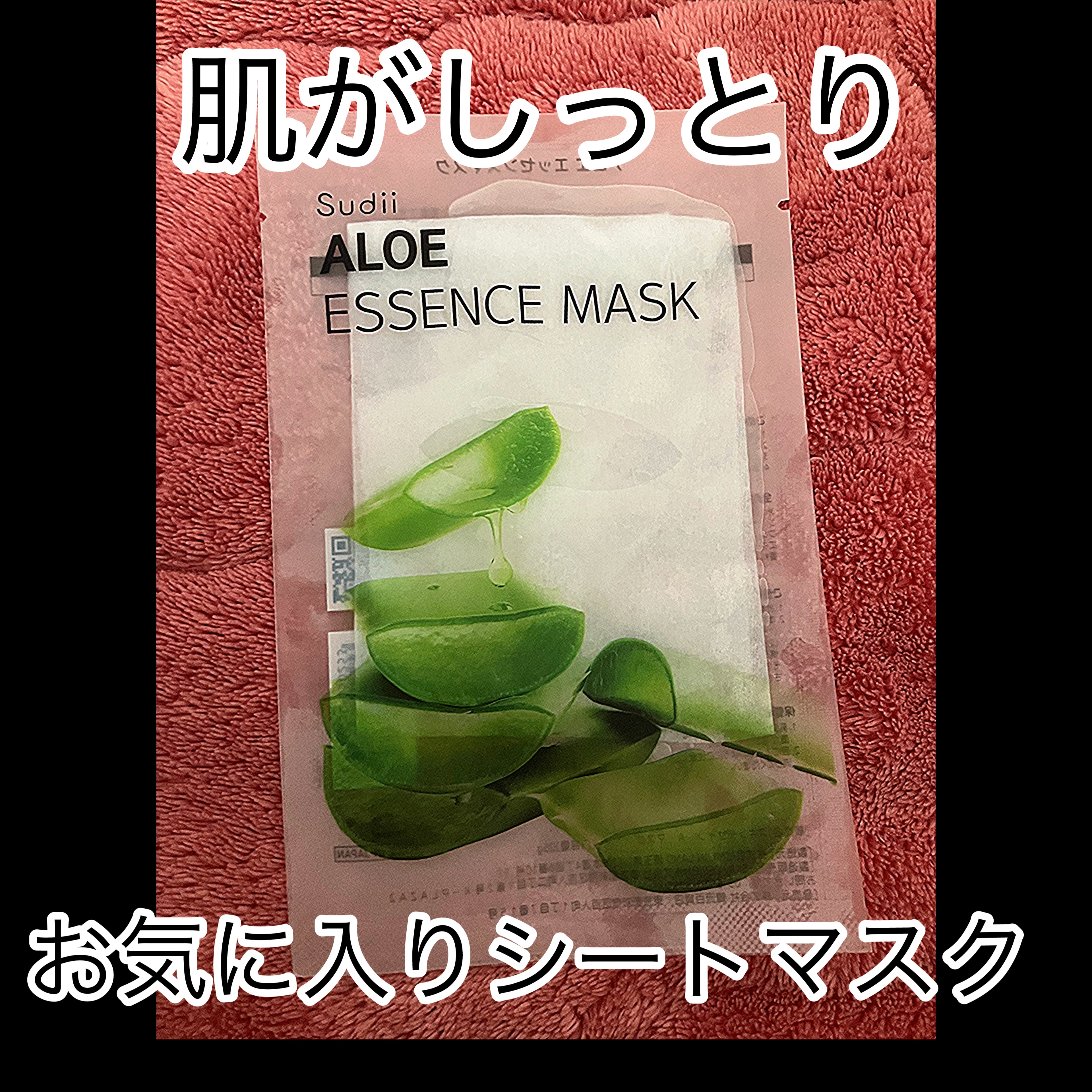 ESSENCE MASK/sudii/シートマスク・パックを使ったクチコミ（1枚目）