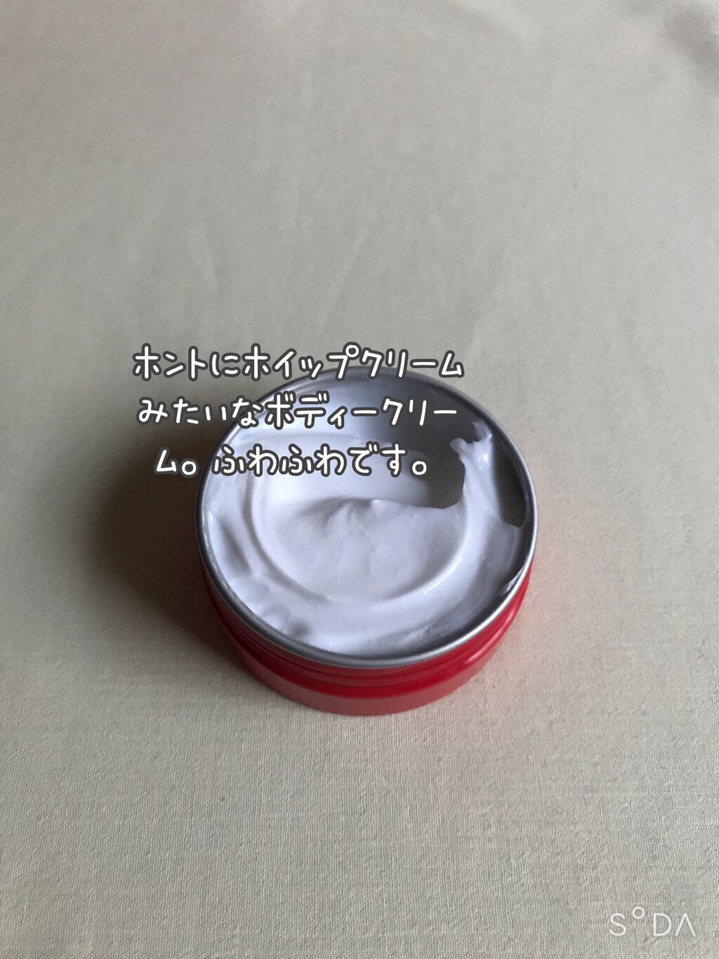 カウブランド 赤箱ビューティクリーム/カウブランド/ボディクリームを使ったクチコミ（3枚目）